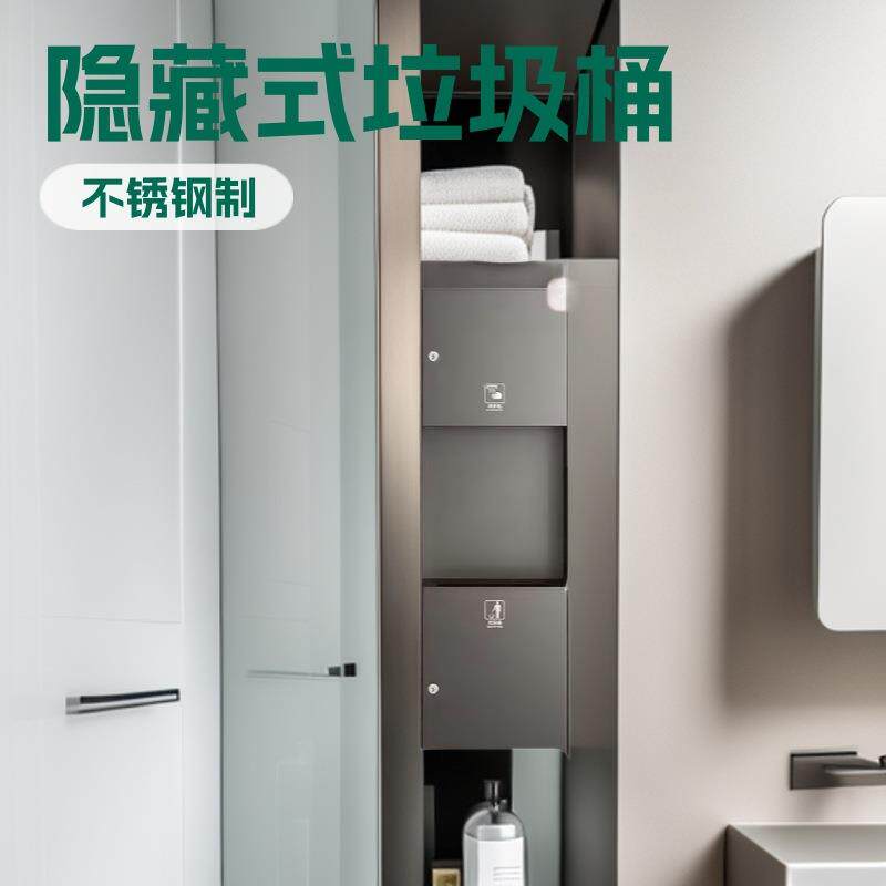 拉丝嵌入式304不锈钢三合一擦手纸架抽纸箱纸巾架垃圾桶带烘手机