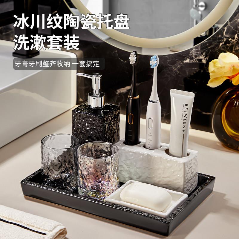简约漱口杯高级感家用高颜值洗漱套装玻璃轻奢牙刷刷牙杯情侣牙具