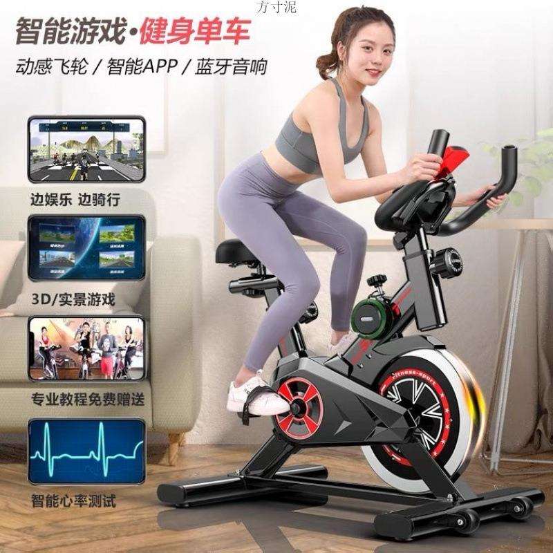 家用动感单车静音车家用脚踏车室内运动自行车锻炼器材厂一件
