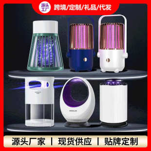 捕蚊灯一件代发 跨境外贸usb光触媒灭蚊灯家用室内灭蚊器吸入式