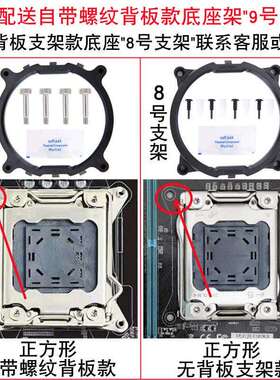 6铜管5v3针ARGB炫彩12cm风扇2011cpu散热器4pin温控x99风冷x79 e5