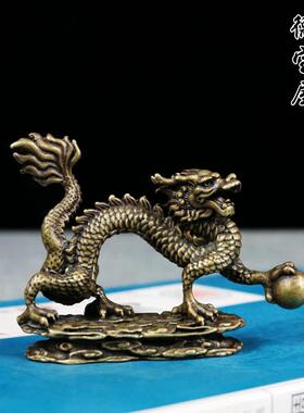 高档龙摆件纯铜宅实心財鎮龙形铜龙踏祥云办公室家居龙招装饰摆设