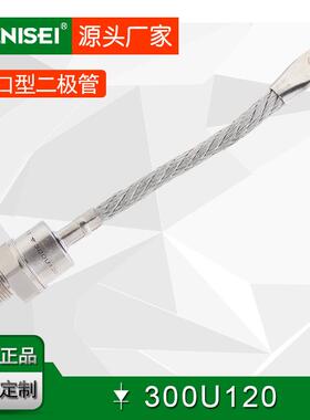 叶尼塞螺旋式普通整流二极管 300U120 300U 300UR