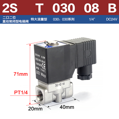 亚德客电磁阀2ST030-06-08特大流量型流体控制阀水阀直动型开关