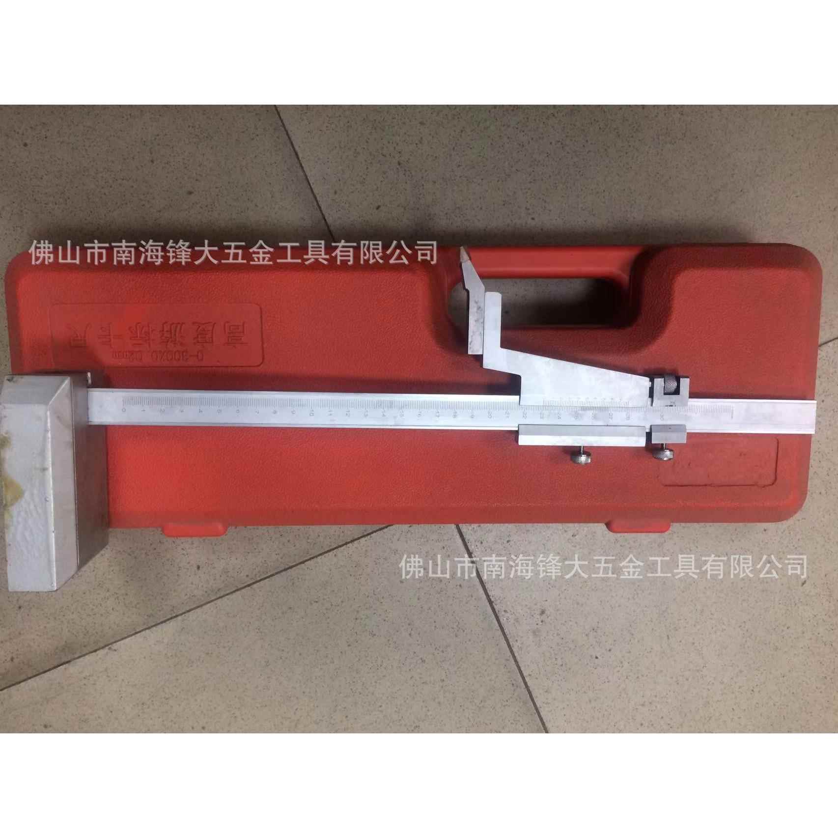 L+R+T高度游标卡尺 工具量具