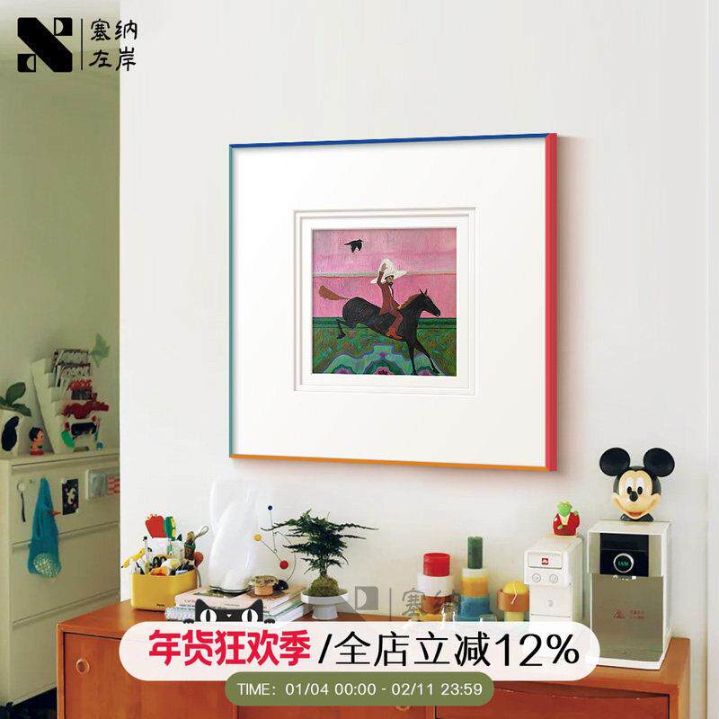 轻法式现代艺术《骑士》多巴胺卧室挂画个性小众艺术客厅装饰画