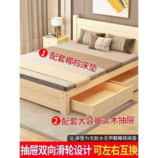 实木床1.5米松木双人床1.8米经济型现代简约出租房简易1.2m单人床