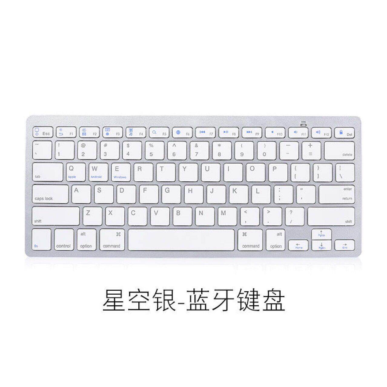 x5迷你蓝牙键盘铝合金材质机型无线键盘货098蓝牙键盘三系统