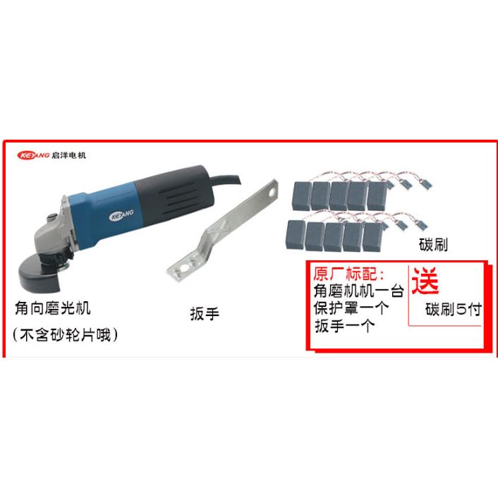正品洋DG-100A 角磨机切割机抛光机机金属打磨 磨机电启动工具光7
