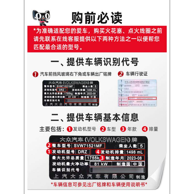 NGK火花塞探界者科鲁兹科帕奇爱唯欧赛欧创酷科沃兹迈锐宝XL创界