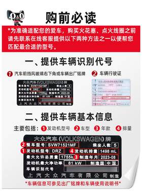 NGK火花塞探界者科鲁兹科帕奇爱唯欧赛欧创酷科沃兹迈锐宝XL创界