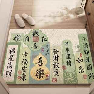 新中式 丝圈地垫入户门耐脏玄关进门防滑垫耐磨可水洗易打理地垫