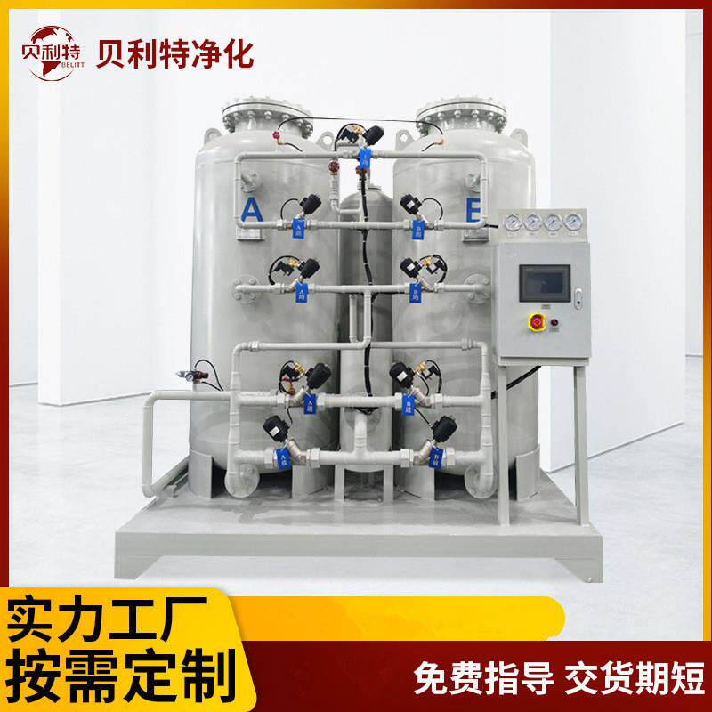 厂家制氮机保养制氮机维修更换分子筛滤芯阀门t 工业制氮机