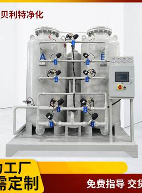 厂家制氮机保养制氮机维修更换分子筛滤芯阀门t工业制氮机