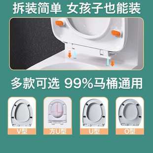 马桶圈U型V型座便坐圈盖子配件 马桶盖家用通用加厚坐便器盖板老式
