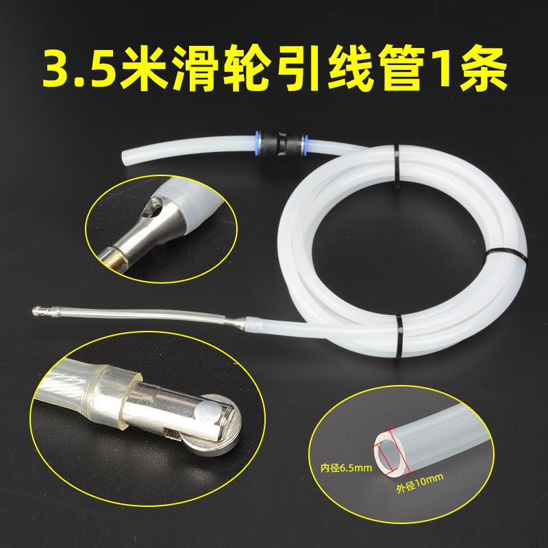 滑轮款引线管抽油器汽车油箱吸油管弹簧头管2.5米3.5米长