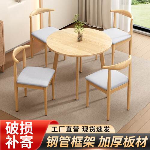 家用餐桌椅组合奶茶店饭厅4S店样品屋展示中心洽谈桌彷实木小圆桌