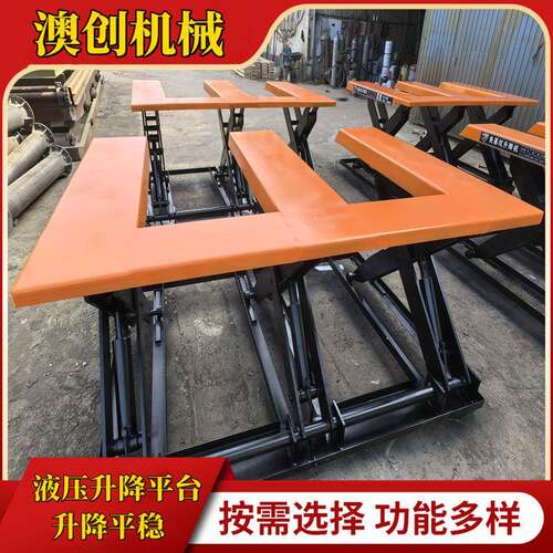 全自动木工机械液压升降平台红外线定位液压升降机大吨位升降台