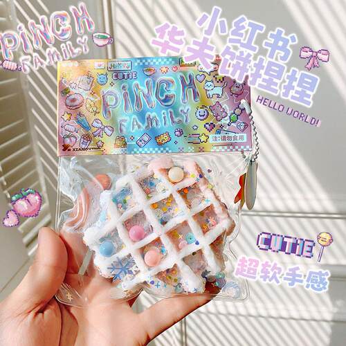 Xiaohongshu Huafu Cake Stress Relief Pinch Music Stress Rel