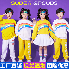 六一儿童啦啦队演出服小学生春季运动会，班服大合唱团拉拉操表演服