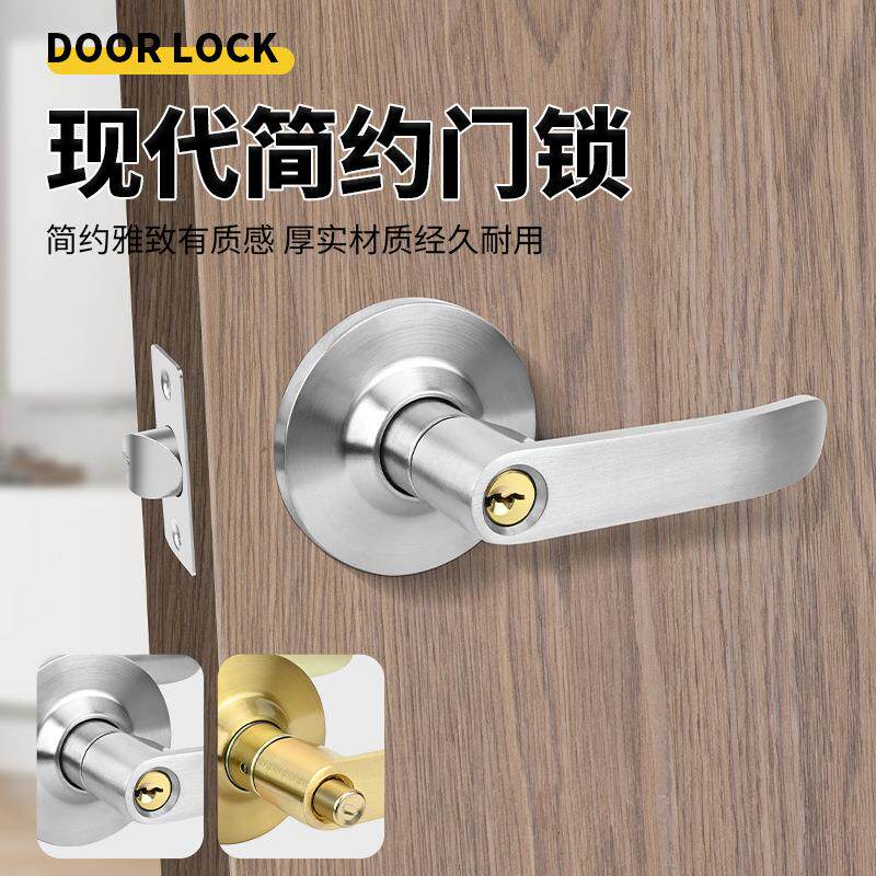 球形锁把手锁球形门锁室内卧室房门锁纯铜锁芯浴室金色把手执手锁