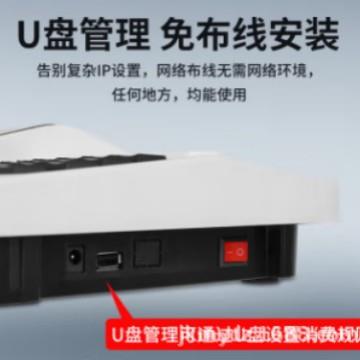 科密XC-909U 消费机 单位学校工厂食堂美食城刷卡机售饭机 IC消费