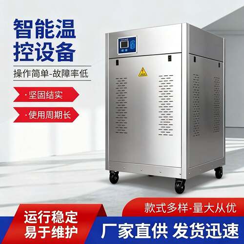 电加热水锅炉大型锅炉油炉设备感应变频电磁采暖智能控温锅炉
