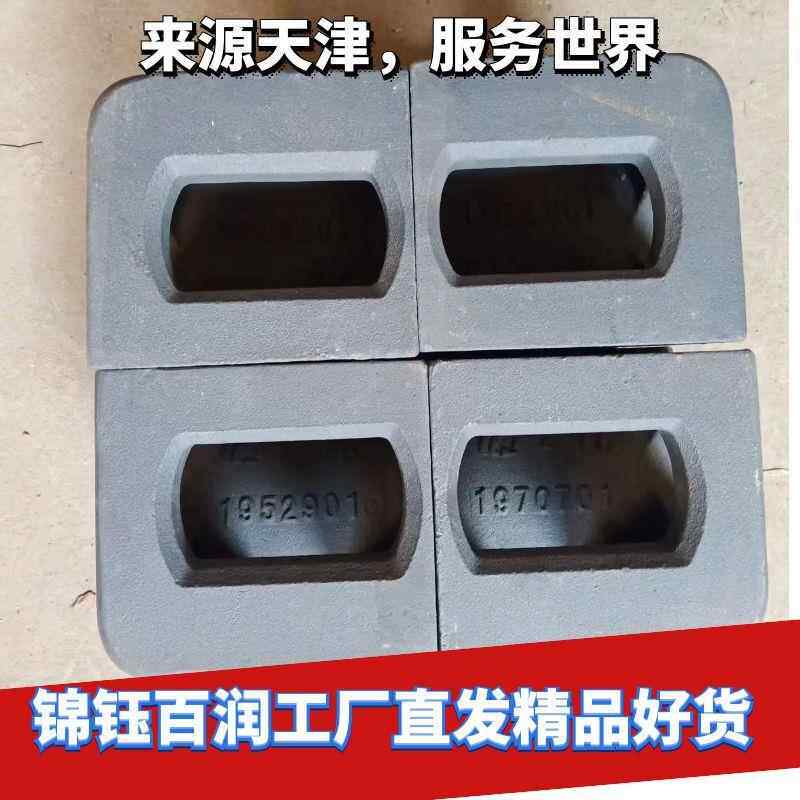 集装箱角件 scw480材质 集装箱铸钢角件