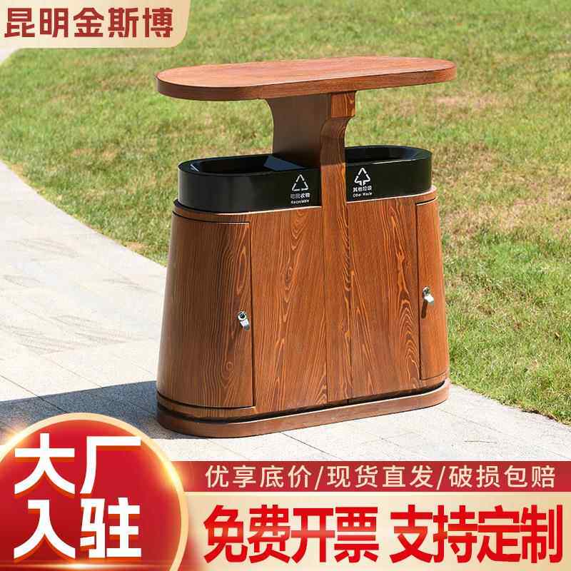 户外桶环卫果皮箱垃大号室金斯博外小区景区公园圾不锈钢双类垃圾