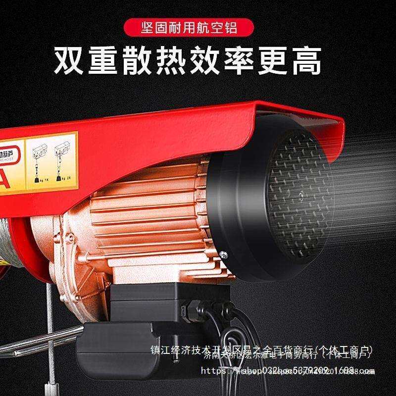 电动葫芦220V吊机家用小型升降提升起重机1吨行车移动航吊带跑车
