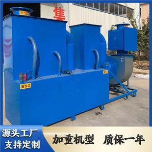 供应狗猫焚烧烟处废宠物烟气处理理火化气处理宠物气尸体焚烧烟气