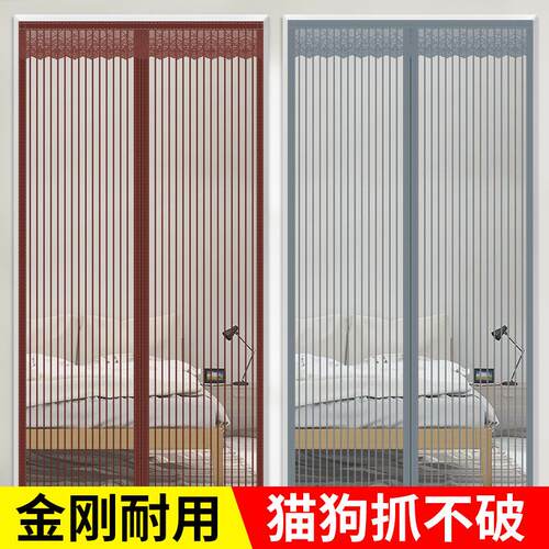 金刚网防蚊门帘磁性魔术贴夏季软纱门纱窗家用隔断自吸磁铁免打孔
