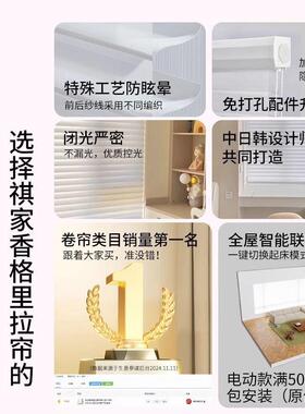 香格拉里窗帘阳台遮帘窗户遮帘防挡晒厨房卫生间阳百厂家直供叶窗