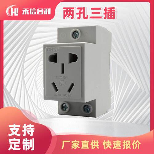两孔三插 AC30-10530 工业电气设备插座 厂家直供 多规格 可详询