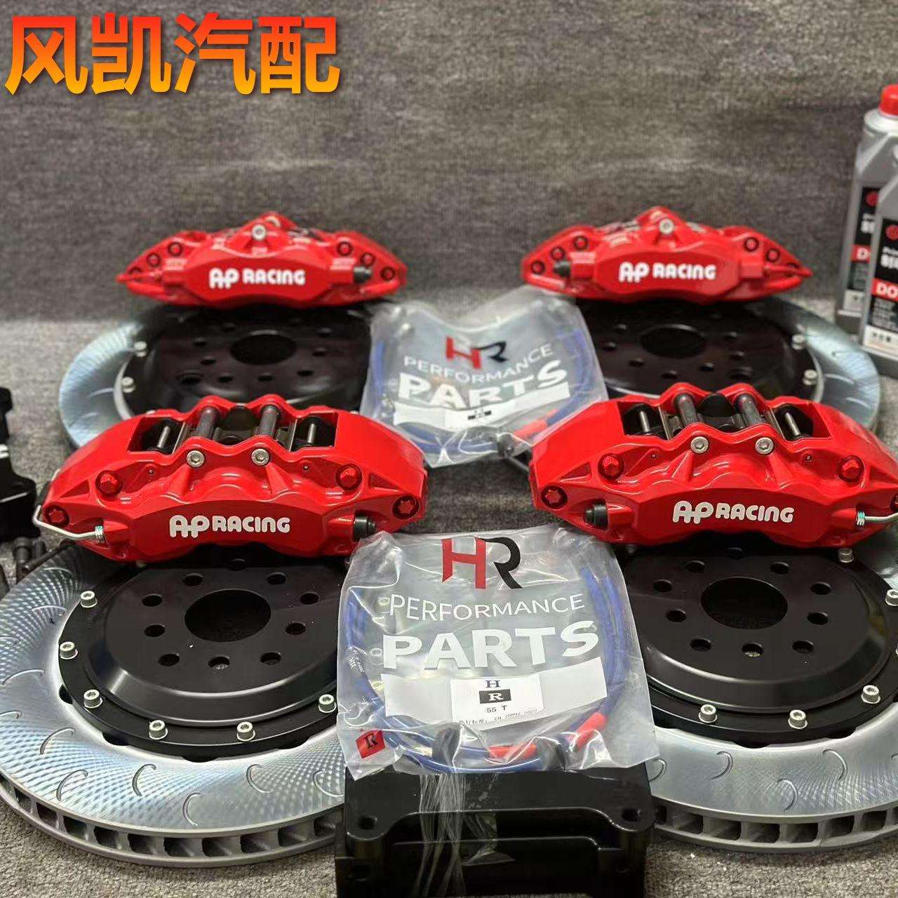 brembo卡钳AP5200/9040/9200布雷博刹车卡钳改装V6 F50 18Z塞套装