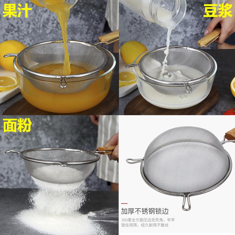 304不锈钢网漏豆浆果汁过滤网筛厨房滤油勺手持双耳面粉筛网格