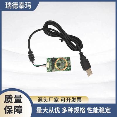 RFID无线射频读写模块125K/13.56双频门禁刷卡器USB读写模块方案