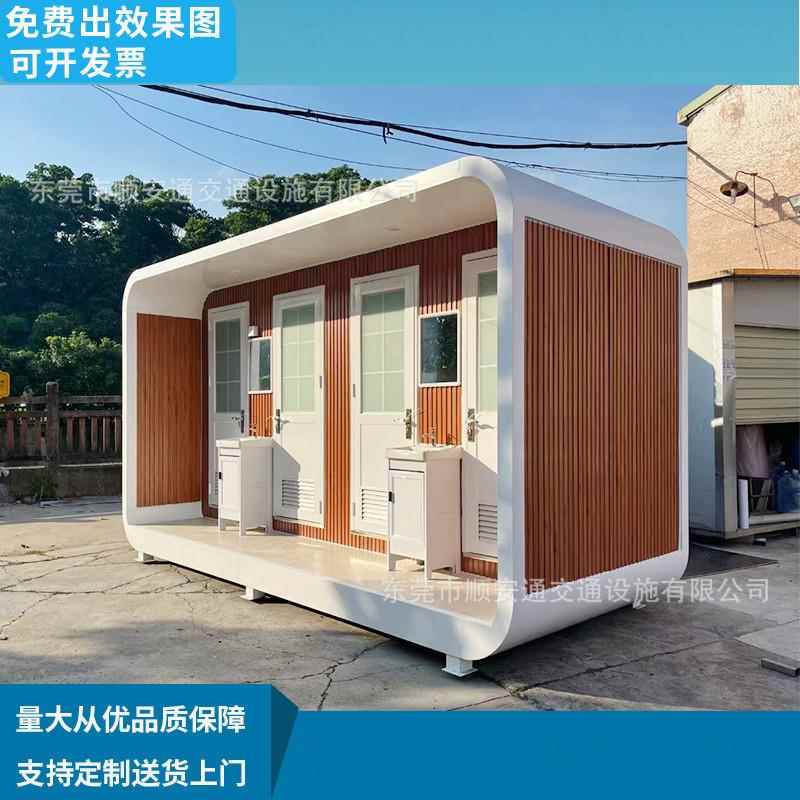 移动厕所卫生间户外淋浴房一体式洗手间金属雕花板环保公厕防臭