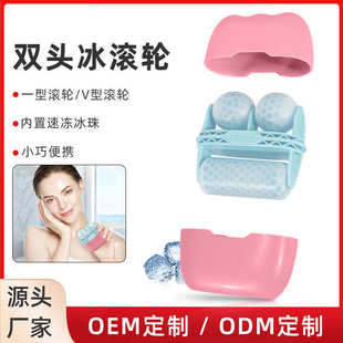 roller批发脸部按摩家用手持便携式 双头冰滚轮ice 面部吸收冰肌仪