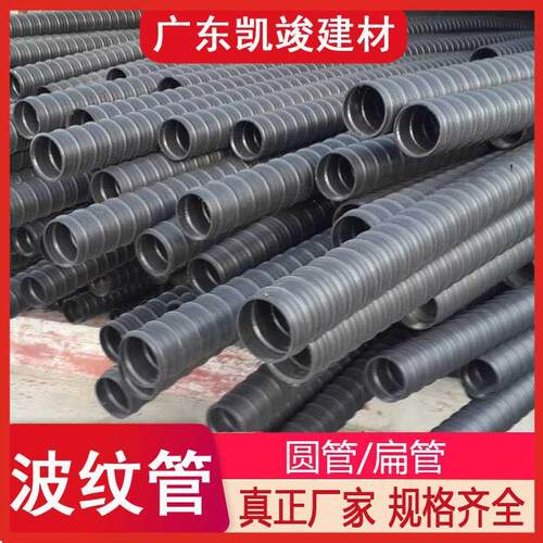 混凝土预埋桥梁预应力塑料波纹管公路桥梁用聚乙烯塑料波纹管厂家
