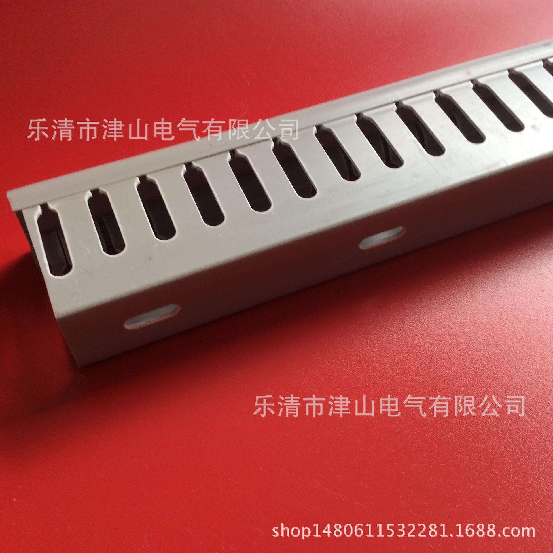 厂家直销行线槽 PVC行线槽 40*40 50*50 25塑料行线槽 灰色行线槽