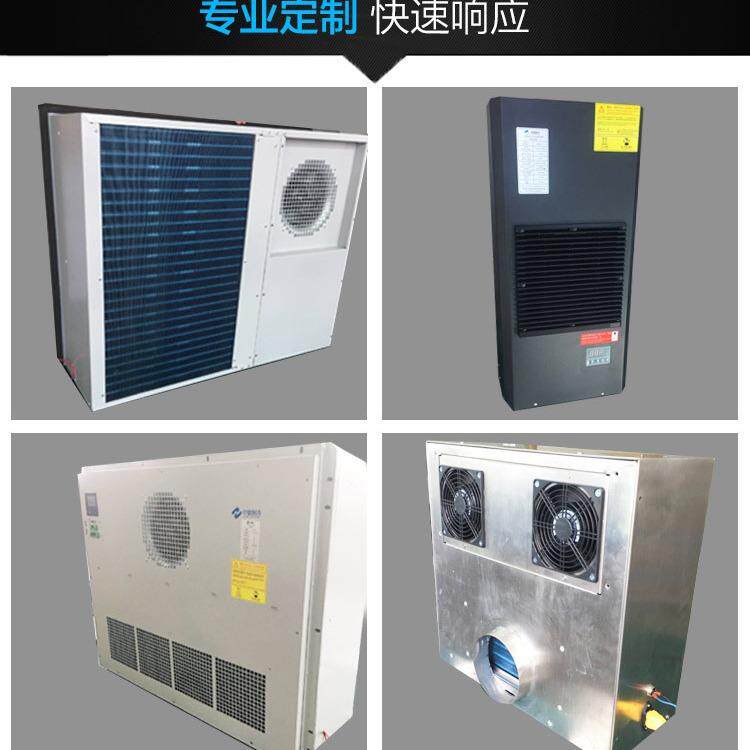 工业电气设备控制变频伺服器PLC机床降温3000W制冷量除湿机柜空调