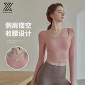 chest cushion seasonal Yoga with women long clothing