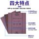 铁砂纸 半树脂砂皮棕刚玉铁砂布 申武砂布飞轮牌砂布 氧化铝砂布