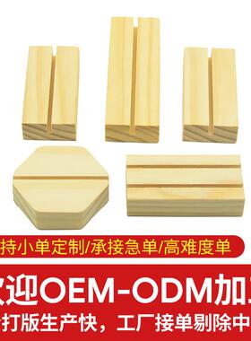 实木明信片底座创意桌面便签架办公木质名片座可撕便签纸展示台