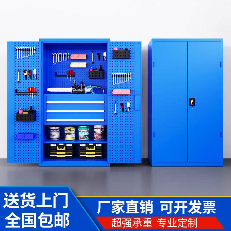 重型工具柜带抽屉五金收纳柜工厂车间铁皮收纳柜汽修洞洞板工具箱