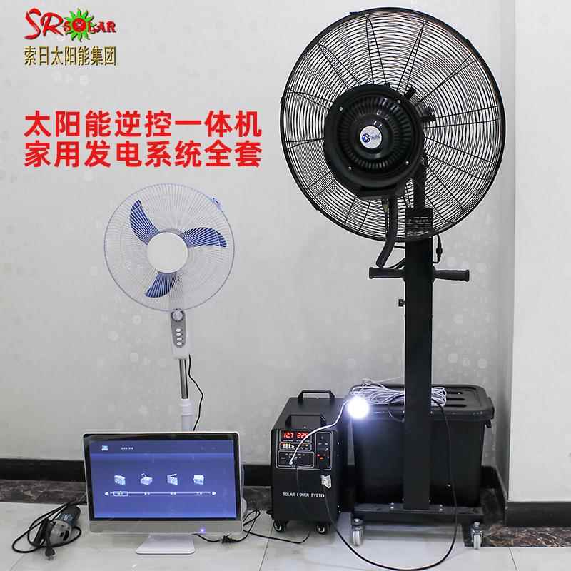 太阳能家用逆控一体机离网光伏发电系统大功率移动储能发电机