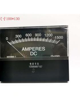 林肯焊机用电压表M20970-1 DC60V电流表M20969-1 DC1500A 100*130