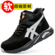 高帮劳保鞋 防砸防刺穿钢包头轻便透气耐磨工地防滑绝缘6KV安全鞋