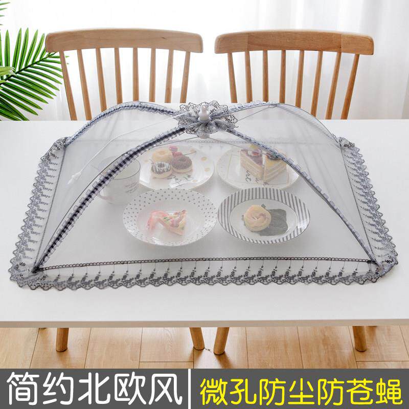 大号饭菜罩子折叠可拆洗防苍蝇盖菜罩餐桌罩剩菜食物小号防尘饭罩